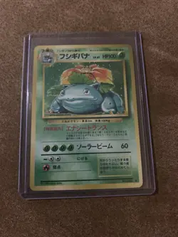 Pokemon TCG Venusaur Base Set Holo Japanese No. 003 - Image 1