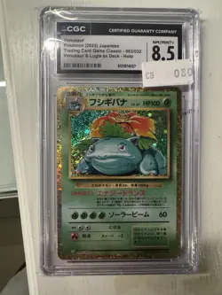Venusaur 003/032 Pokemon TCG Classic: Venusaur Holo (Japanese) - Image 1