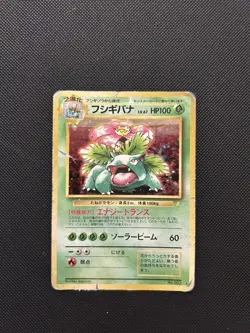 Japanese Venusaur No. 003 | CD Promo | Holo Pokemon Card HP - Image 1