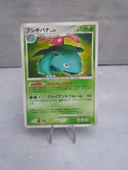 Venusaur Pokemon Card LV.51 2007 Japanese Holo DPBP#003 - Image 1