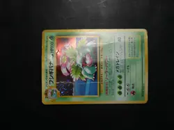 Venusaur No.003 Holo GB Game Boy Promo Holo 1999 Japanese Pokemon Card Damaged - Image 5