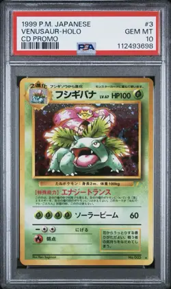 1999 Pokemon JAPANESE CD Promo Venusaur Holo No. 003 PSA 10 GEM MINT - Image 1