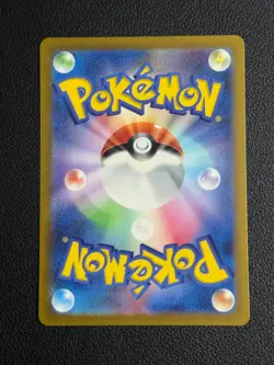 Japanese Venusaur EX 003/049 svG Special Deck Exclusive Holo Pokemon TCG 2023 - Image 2