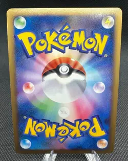 Venusaur 003/100 Holo Rare Beat of the Frontier Pokemon Japanese 2009 - Image 2