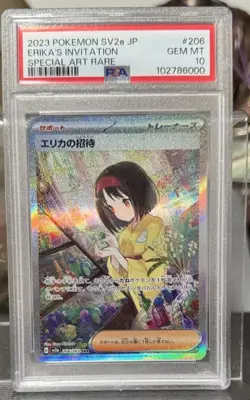 Erika's Invitation 206/165 Sv2a: Pokemon Card 151 Holo (Japanese) - Image 1