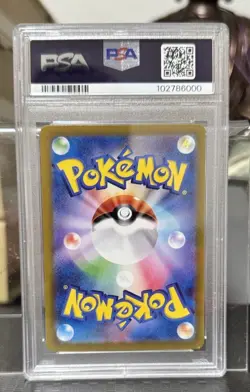 Erika's Invitation 206/165 Sv2a: Pokemon Card 151 Holo (Japanese) - Image 2