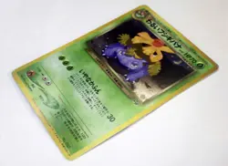 Dark Venusaur No.003 Japanese Pokemon Card Trainers Magazine Promo Holo Old Back - Image 5