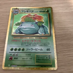Pokemon - Venusaur Holo 003/032 Classic collection Japanese Pokemon Mint - Image 1