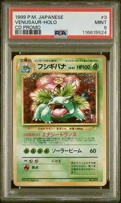 Pokemon TCG Venusaur Holo Rare CD Promo Japanese No.003 PSA 9 + Gaurd - Image 3