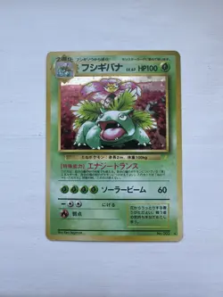 Venusaur No. 003 Holo CD Promo Japanese Old Back Pokemon Card Vintage Rare NM - Image 1