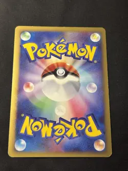 Venusaur DPBP#003 Holo Rare Shining Darkness Pokemon Japanese - LP - Image 3