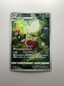 Roserade CHR 068/067 Holo Near Mint Battle Region Pokemon Card Japanese - Image 1