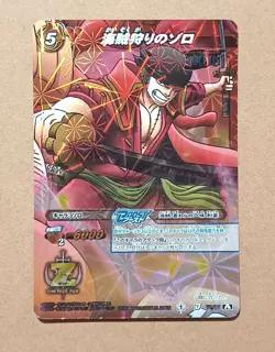 One Piece Miracle Battle Carddass Roronoa Zoro Boost Rare 71/77 - Image 1