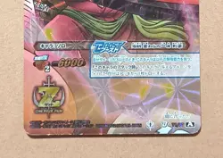 One Piece Miracle Battle Carddass Roronoa Zoro Boost Rare 71/77 - Image 3