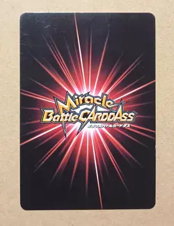 One Piece Miracle Battle Carddass Roronoa Zoro Boost Rare 71/77 - Image 4