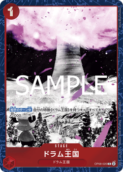 One Piece Card OP08-020 - Drum Kingdom C - Parallel Promo JAP OP- PREORDER - Image 1