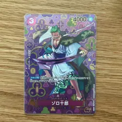 Zoro-Juurou (SP Alt Art) OP05-067 R Emperors in the New World ONE PIECE Japanese - Image 1
