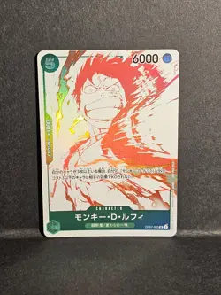 One Piece Card Monkey D. Luffy OP07-033 Set OP-13 Carrying on his Will Mint JAP - Image 1
