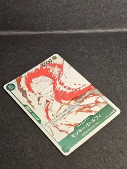 One Piece Card Monkey D. Luffy OP07-033 Set OP-13 Carrying on his Will Mint JAP - Image 2