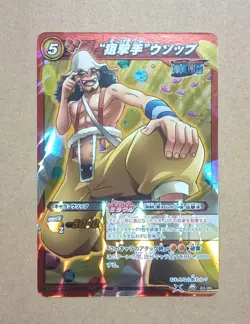 One Piece Miracle Battle Carddass Usopp Miracle Rare OP 83/85 - Image 1