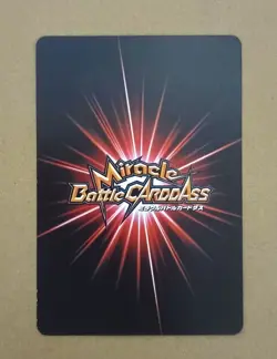 One Piece Miracle Battle Carddass Usopp Miracle Rare OP 83/85 - Image 2