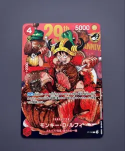 ONE PIECE Monkey D. Luffy P-159 Promo Shonen Jump 2026 Japanese Card Pre-Order - Image 4