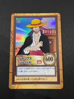 Shanks - C14 Holo Foil - One Piece Carddass Hyper Battle card (1999 Japan) EX - Image 1
