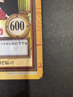 Shanks - C14 Holo Foil - One Piece Carddass Hyper Battle card (1999 Japan) EX - Image 3