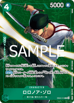 One Piece Card EB02-019 Roronoa Zoro Parallel R Promo JAP PREORDER - Image 1