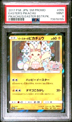 Easters Pikachu 2017 Pokemon Japanese SM Promo #055/sm-p Easter Booster PSA 9 - Image 1