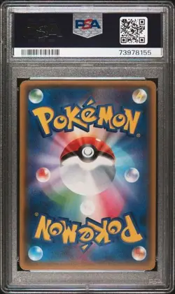 Easters Pikachu 2017 Pokemon Japanese SM Promo #055/sm-p Easter Booster PSA 9 - Image 2