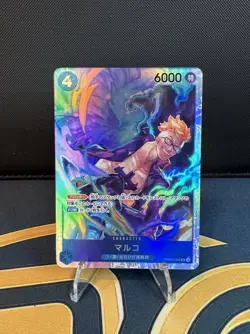 Marco PRB02-008 SR One Piece Card Game Japanese Edition NM - Image 1