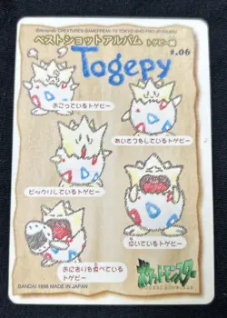 Pokemon Sealdass Stitch Touch Togepi 1998 Japanese Bandai Sticker Card #06 #6 - Image 2