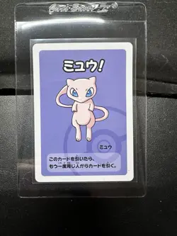 2019 Mew Pokemon Old Maid Japanese Red Back Promo Playing Card NM - Image 1
