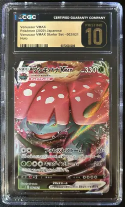 Venusaur VMAX 002/021 VMAX Starter Set CGC Pristine 10 Pokemon TCG Card - Image 1