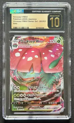 Venusaur VMAX 002/021 VMAX Starter Set CGC Pristine 10 Pokemon TCG Card - Image 2