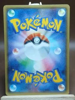 LP Pokemon Electabuzz Holo 019/049 SM2+ Facing a New Trial Japanese Card - Image 2