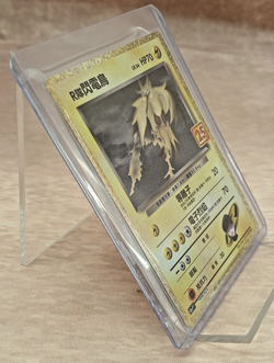 2021 Rocket’s Zapdos 008/025 Chinese 25th Anniversary Holo Pokemon Card - Image 2