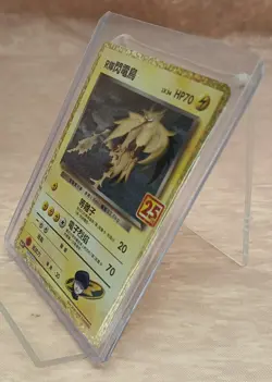 2021 Rocket’s Zapdos 008/025 Chinese 25th Anniversary Holo Pokemon Card - Image 4