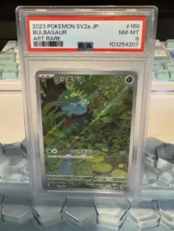 Bulbasaur 166/165 Sv2a: Pokemon Card 151 Holo (Japanese) - Image 1