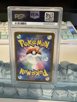 Bulbasaur 166/165 Sv2a: Pokemon Card 151 Holo (Japanese) - Image 2