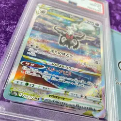 PSA 10 2022 Darkrai Vstar Universe Alt Art 228/172 Pokemon Card Japanese Graded - Image 3