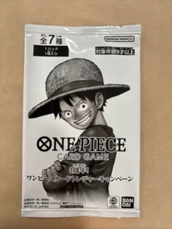 One Piece Card Game 3rd Anniversary Promo Pack JP - Image 1