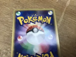 Vintage Janine's Weezing Japanese Pokemon Card VS Series 1st ED 2001 - 064/141 - Image 5