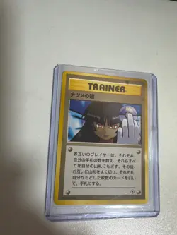 Japanese Gym 2 Sabrina Trainer Pokemon Card - Image 1