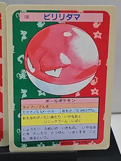 2 SET! Voltorb & Electrode Topsun Blue Back Japanese Pokemon Cards EX! - Image 2