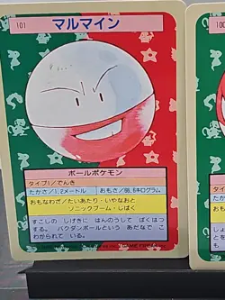 2 SET! Voltorb & Electrode Topsun Blue Back Japanese Pokemon Cards EX! - Image 3