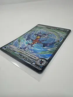 Pokemon TCG S-Chinese Garchomp ex CSV5C 154/129 SAR Holo Single Card NM - Image 4