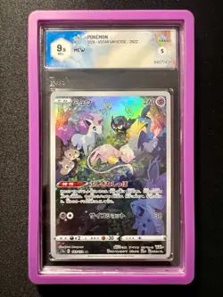 Mew AR 183/172 VSTAR Universe S12a Japanese Pokemon Card GRAAD 9.5 Mint+ - Image 1