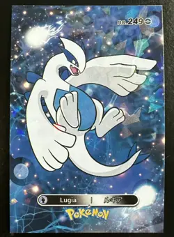 LUGIA - POKEMON CARD DATABASE 2 LEGENDARY CCG FOIL - Image 1